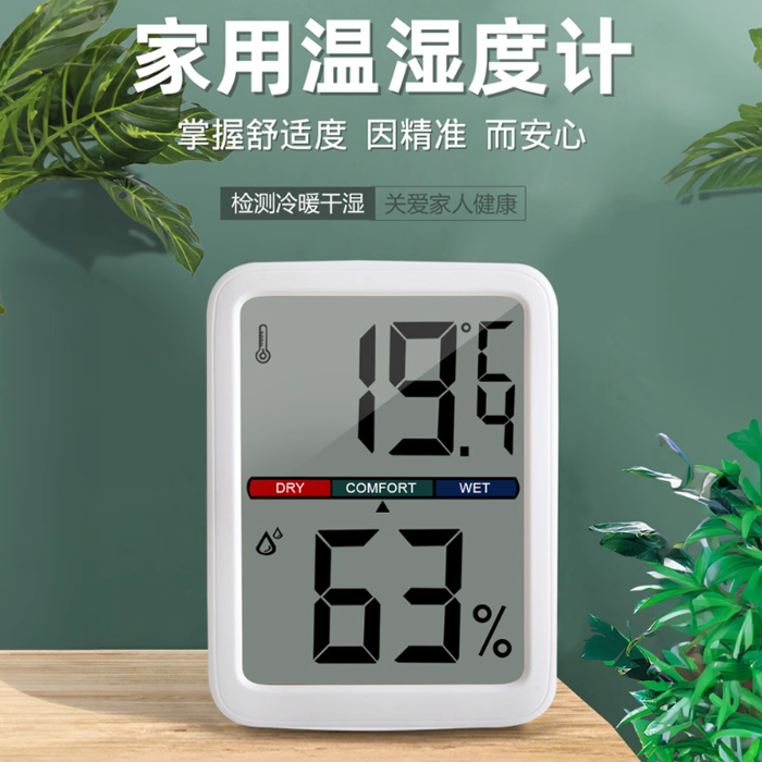 Medidor electrónico de temperatura y humedad, pronóstico del tiempo, despertador electrónico